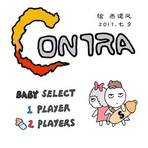 魂斗罗第五关雪域Snowfield