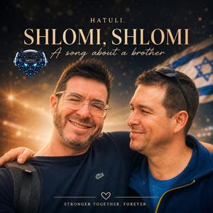 שלומי שלומי