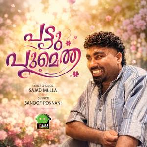 Pattu Poometha