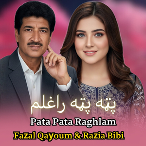 Pata Pata Raghlam