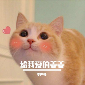 可不可以不想你