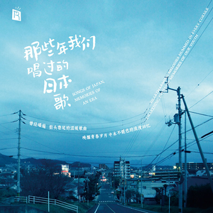 旅伴 山茶花  みちづれ