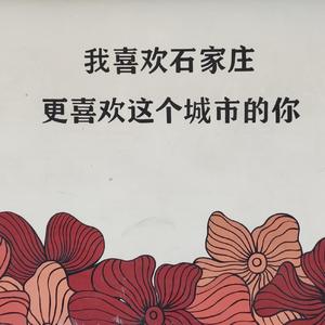 这一生关于你的风景