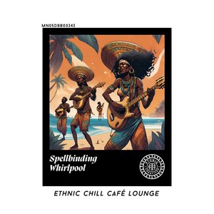 Propelling Tranquility