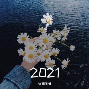 南风北巷