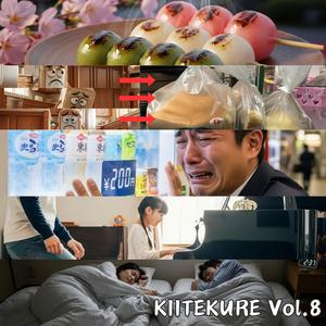 布団泥棒バカ野郎