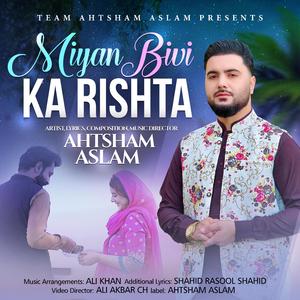 Miyan Bivi Ka Rishta