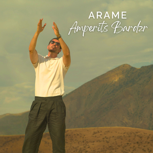 Amperits Bardzr