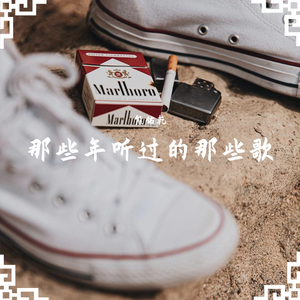 成都（翻自 赵雷）