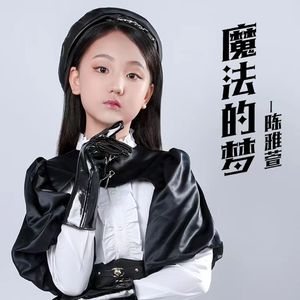 魔法的梦（推广版）