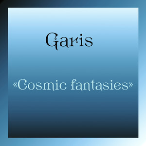 Чёрная дыра