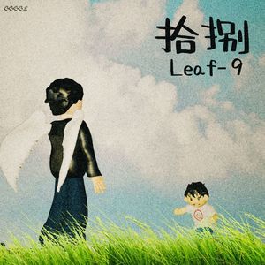 拾捌（Prod By EVO MUSIC）