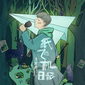 贺信送达（Prod by.BECU BEATZ）