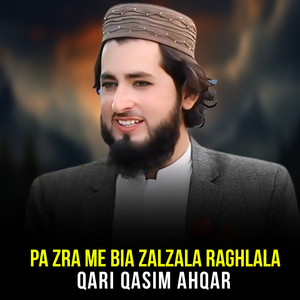 Da Ghareebano Madadgar Ya