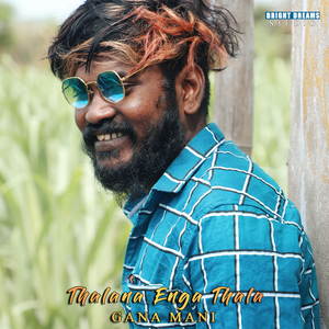 Thalana Enga Thala