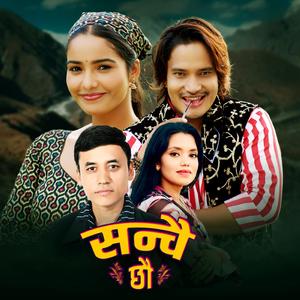 Sanchai Chhau
