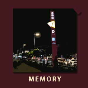 UnforgottenU (Prod.BLACKFAT洪汝超)