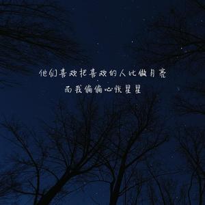 给你给我（心动版）