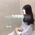 自己认定的路跪着也要走完 (DJ版)