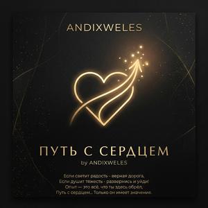 Синдром тупой пилы
