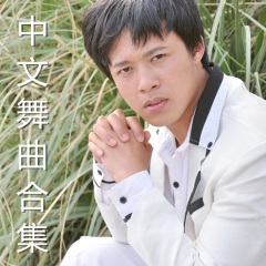 多莉宝贝 (DJ版)