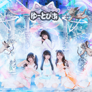 自己愛ロンリネス