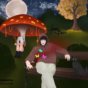 Третій лишній