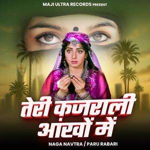 Teri Kajrali Aankho Mein | kya me kum kum sa rang jau