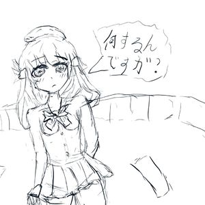 投げやり
