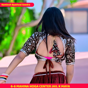6-6 MAHINA HOGA CENTER JAIL K MAYA