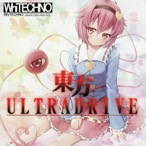 ユメミルアクマ (OKG4 Remix feat.IA)