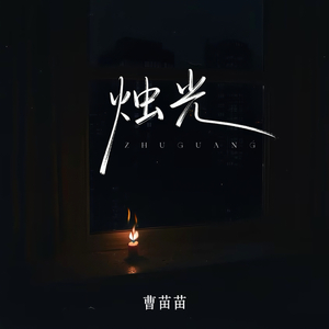童话世界