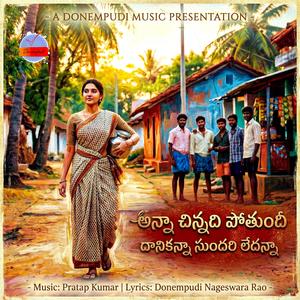 Anna Chinnadi Pothundhi