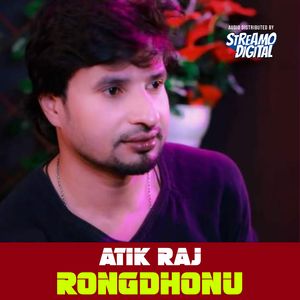 Rangdhonu