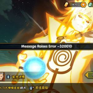 Message Raises Error-320010