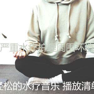 抚慰的温泉回忆