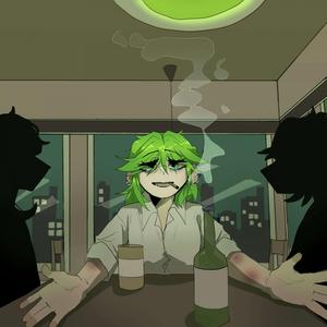 вечно зелёная