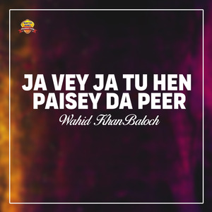 Ja Vey Ja Tu Hen Paisey Da Peer