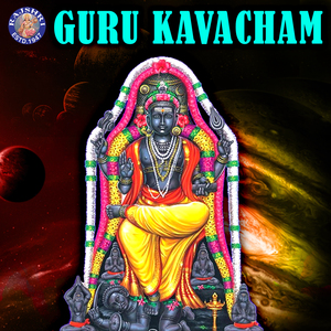 Guru Kavacham