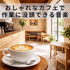 深いコクがもたらす心の安堵