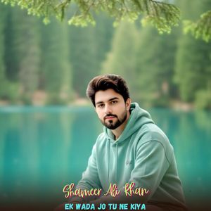 Ek Wada Jo Tu Ne Kiya