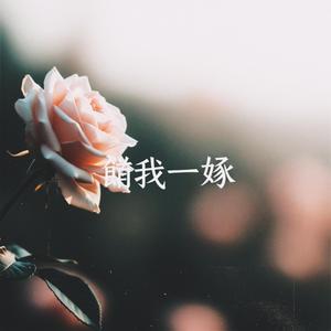 给我一个吻