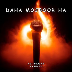 Daha Mojboor Ha