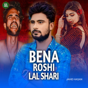 Bena Roshi Lal Shari