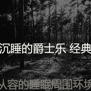 微妙的松弛心情