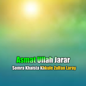 Somra Khaista Khkule Zulfan Laray