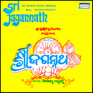 Charana Kamala Bande