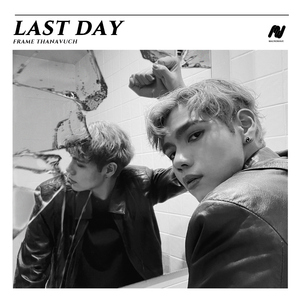 วันสุดท้ายที่รอ (LAST DAY)