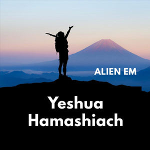 Yeshua Hamashiach