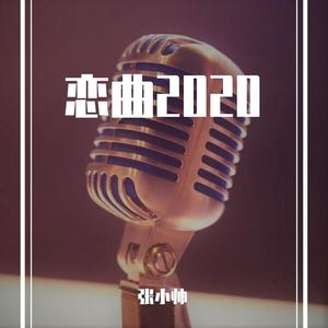 流着泪的你的脸